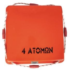 Πλευστική Συσκευή Πολυεστερική 4 Ατόμων