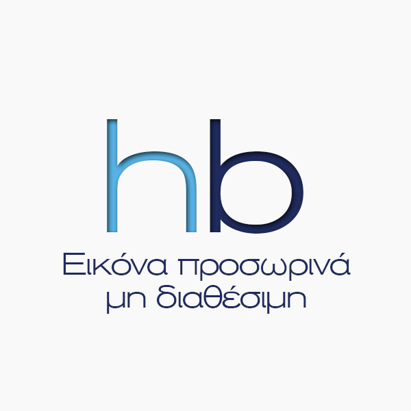 Φουσκωτό Σωσίβιο Ενηλίκων “Delos” 170N ΕΝ ISO 12402-3  Xειροκίνητο 